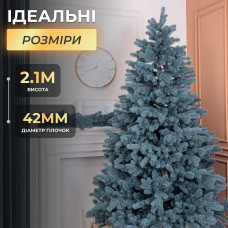 Ялинка штучна 2.1 м Говерла блакитна