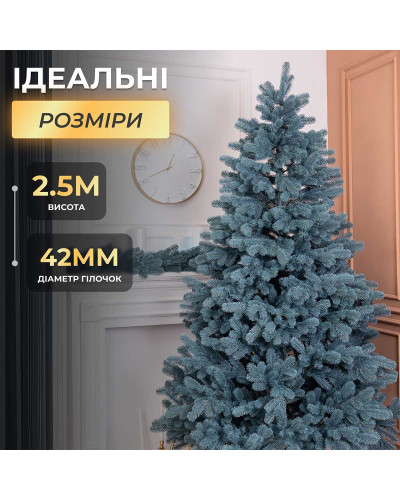 Ялинка штучна 2.5 м Говерла блакитна