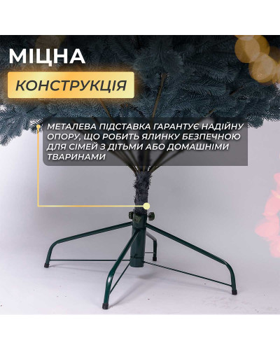 Ялинка штучна 3 м Говерла блакитна