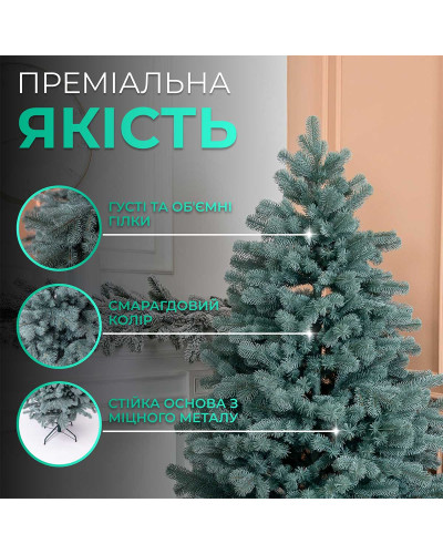 Ялинка штучна 1.5 м Говерла смарагд