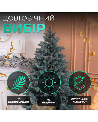 Ялинка штучна 1.5 м Говерла смарагд