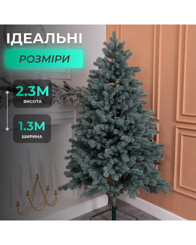 Ялинка штучна 2.3 м Говерла смарагд