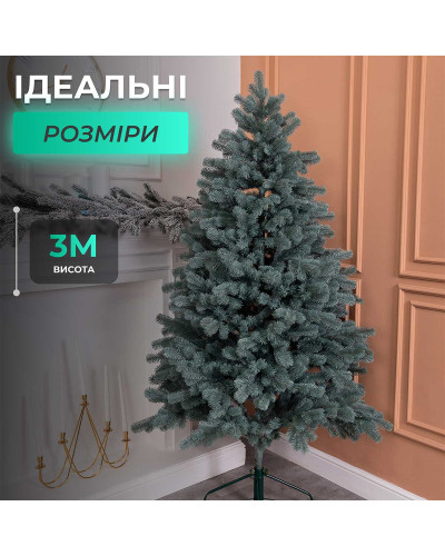 Ялинка штучна 3 м Говерла смарагд