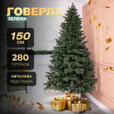 Ялинка штучна 1.5 м Говерла зелена