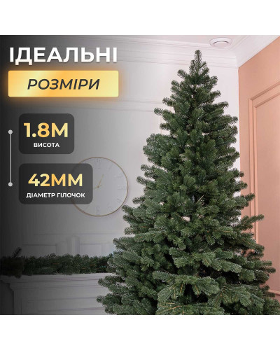 Ялинка штучна 1.8 м Говерла зелена Ялинка штучна 1.8 м Говерла зелена