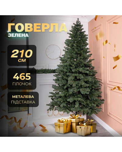 Ялинка штучна 2.1 м Говерла зелена