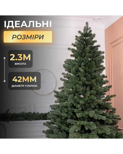 Ялинка штучна 2.3 м Говерла зелена Ялинка штучна 2.3 м Говерла зелена