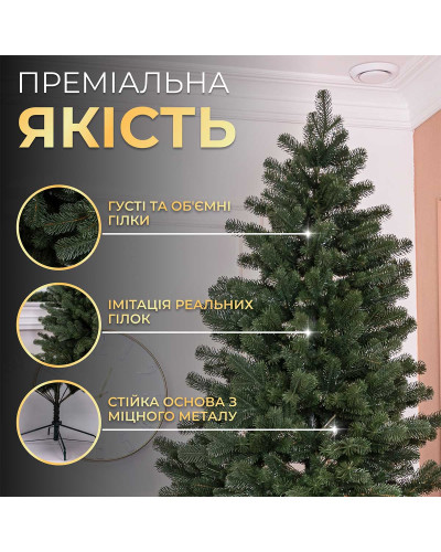 Ялинка штучна 3 м Говерла зелена
