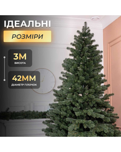 Ялинка штучна 3 м Говерла зелена