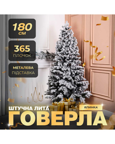Ялинка штучна 1.8 м Говерла засніжена