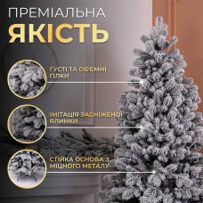 Ялинка штучна 2.1 м Говерла засніжена