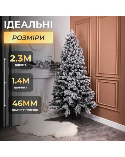 Ялинка штучна 2.3 м Говерла засніжена