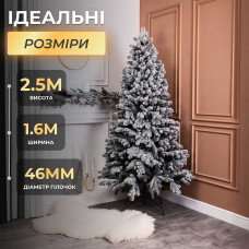 Ялинка штучна 2.5 м Говерла засніжена