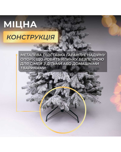 Ялинка штучна 2.5 м Говерла засніжена