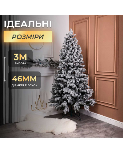 Ялинка штучна 3 м Говерла засніжена