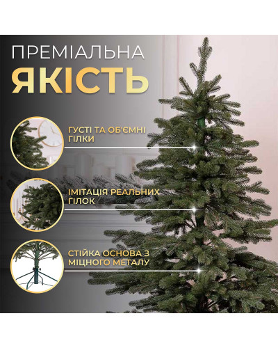 Ялинка штучна 1.5 м Ясенівська зелена