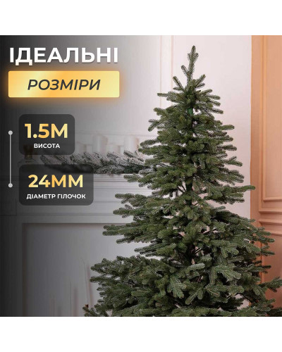 Ялинка штучна 1.5 м Ясенівська зелена