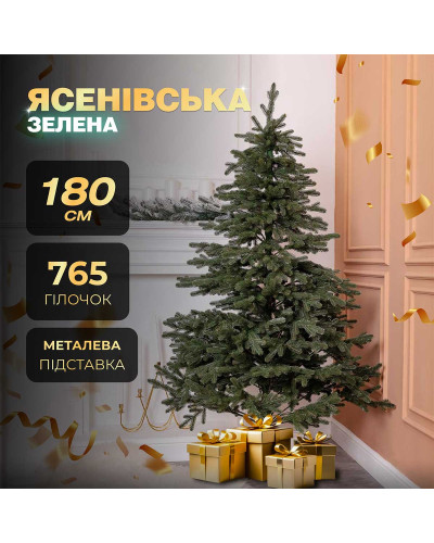Ялинка штучна 1.8 м Снідавська зелена