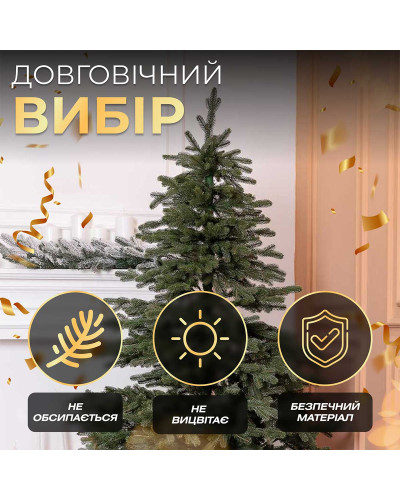 Ялинка штучна 2.3 м Снідавська зелена