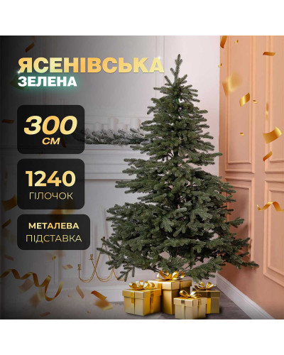 Ялинка штучна 3 м Снідавська зелена