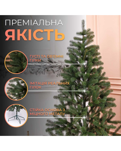 Ялинка штучна 1.5 м Снідавська зелена