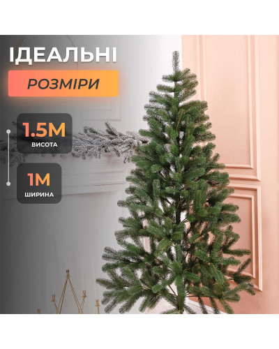 Ялинка штучна 1.5 м Снідавська зелена