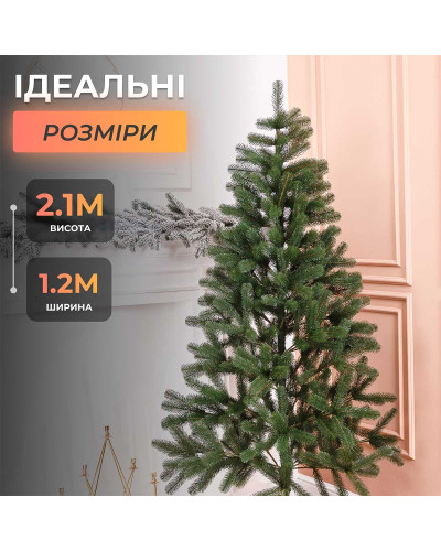 Ялинка штучна 2.1 м Снідавська зелена