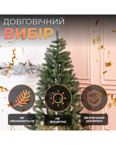 Ялинка штучна 2.1 м Снідавська зелена