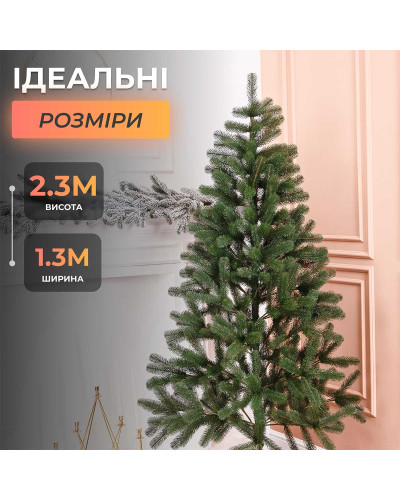 Ялинка штучна 2.3 м Снідавська зелена