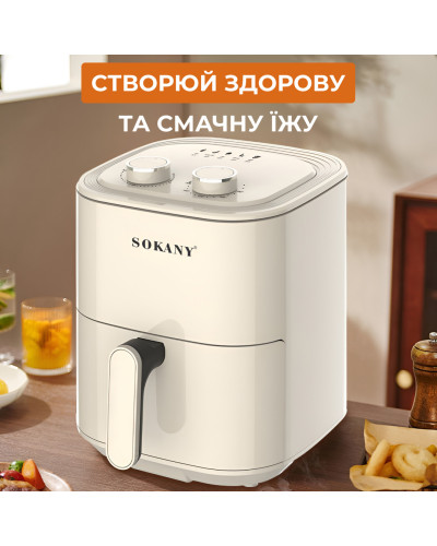 Аерофритюрниця електрична аерогриль мультипіч 4,5 л 1400 Вт температура до 200 С таймер SOKANY SK-ZG-803