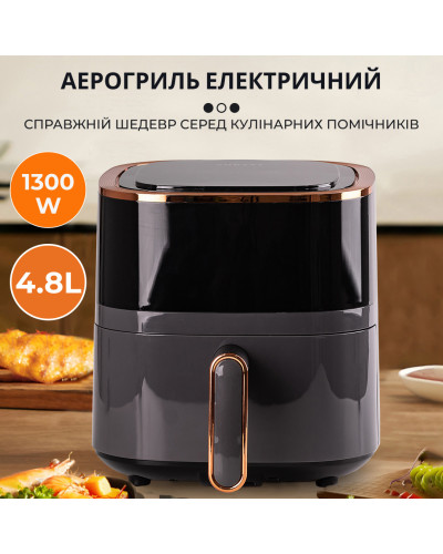 Аерофритюрниця Sokany Healthy AirFryer 1300W 4.8l мультипічі аерогрилі