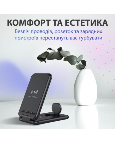 Док станція 3 в 1 для Apple та Android 15 Вт швидка зарядка підставка для навушників годинника та смартфона Док станція 3 в 1 для Apple та Android 15 Вт швидка зарядка підставка для навушників годинника та смартфона