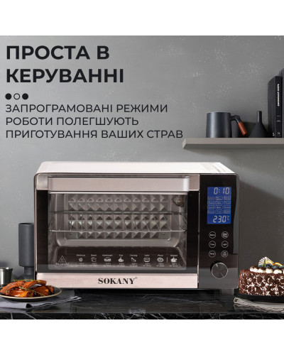 Духовка електрична настільна 1500 Вт 35 л електропіч для дому з таймером SK-10009 Духовка електрична настільна 1500 Вт 35 л електропіч для дому з таймером SK-10009