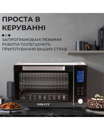Духовка електрична настільна 1700 Вт 50 л електропіч для дому з таймером SK-10011