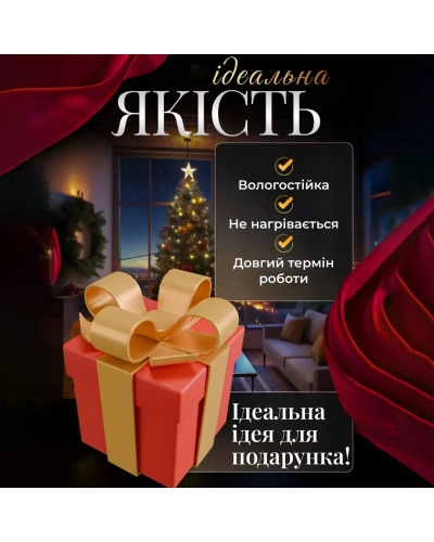 Електрична гірлянда Зірка штора 3 метри на вікно для фотозон мультиколор