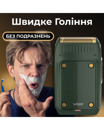 Електробритва професійна бездротова водонепроникна з USB тример для сухого гоління VGR V-353