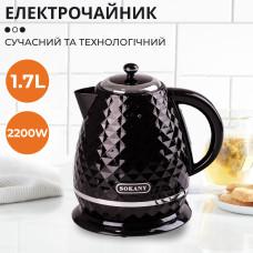 Електрочайник стильний безшумний дисковий 1,7 л 2200 Вт Sokany