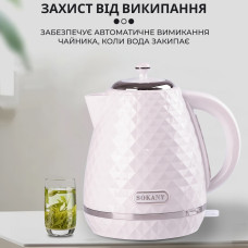 Електрочайник стильний безшумний дисковий 1,7 л 2200 Вт Sokany Білий