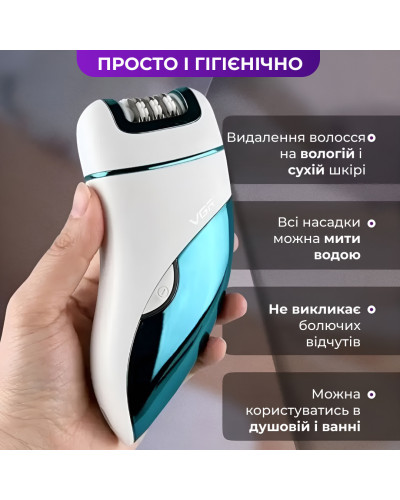 Епілятор жіночий акумуляторний 3 в 1 з USB триммер депілятор для тіла та ніг VGR V-731 Епілятор жіночий акумуляторний 3 в 1 з USB триммер депілятор для тіла та ніг VGR V-731