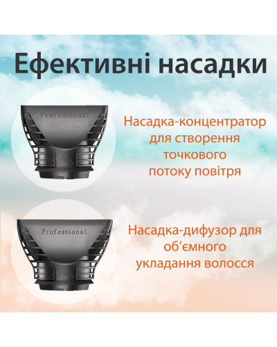 Фен для волосся із двома концентраторами професійний 2400 Вт з холодним та гарячим повітрям VGR V-452 Фен для волосся із двома концентраторами професійний 2400 Вт з холодним та гарячим повітрям VGR V-452
