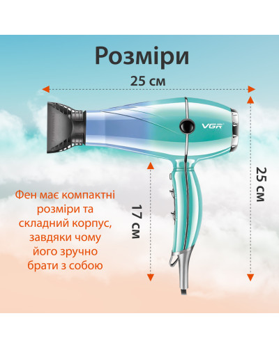 Фен для волосся із двома концентраторами професійний 2400 Вт з холодним та гарячим повітрям VGR V-452 Фен для волосся із двома концентраторами професійний 2400 Вт з холодним та гарячим повітрям VGR V-452