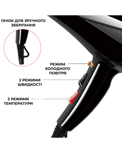Фен для волосся з концентратором професійний 2600 Вт з холодним і гарячим повітрям Sokany