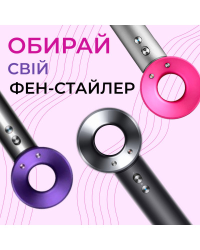Фен стайлер для волосся Supersonic Premium 1600 Вт Magic Hair 3 режими швидкості 4 температури Фен стайлер для волосся Supersonic Premium 1600 Вт Magic Hair 3 режими швидкості 4 температури