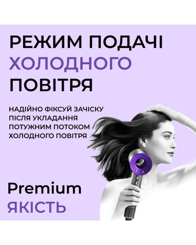 Фен стайлер для волосся Supersonic Premium 1600 Вт Magic Hair 3 режими швидкості 4 температури Фіолетовий Фен стайлер для волосся Supersonic Premium 1600 Вт Magic Hair 3 режими швидкості 4 температури Фіолетовий