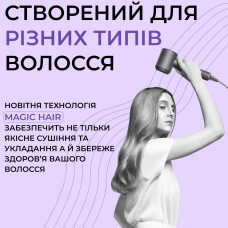 Фен стайлер для волосся Supersonic Premium 1600 Вт Magic Hair 3 режими швидкості 4 температури Фіолетовий