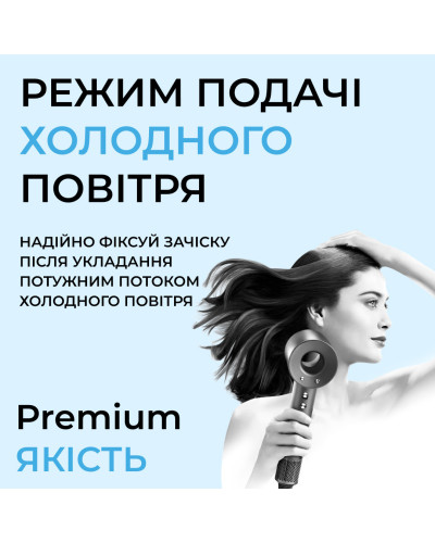 Фен стайлер для волосся Supersonic Premium 1600 Вт Magic Hair 3 режими швидкості 4 температури Сірий