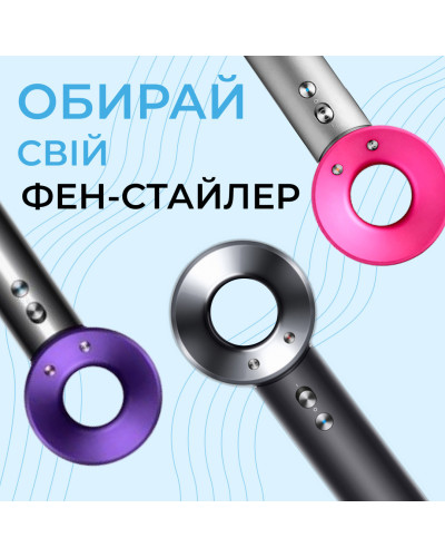 Фен стайлер для волосся Supersonic Premium 1600 Вт Magic Hair 3 режими швидкості 4 температури Сірий