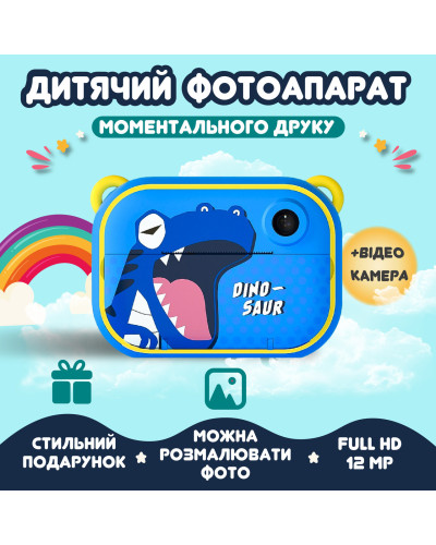 Фотоапарат дитячий акумуляторний для фото- та відео Full HD/камера миттєвого друку Динозавр