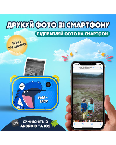 Фотоапарат дитячий акумуляторний для фото- та відео Full HD/камера миттєвого друку Динозавр