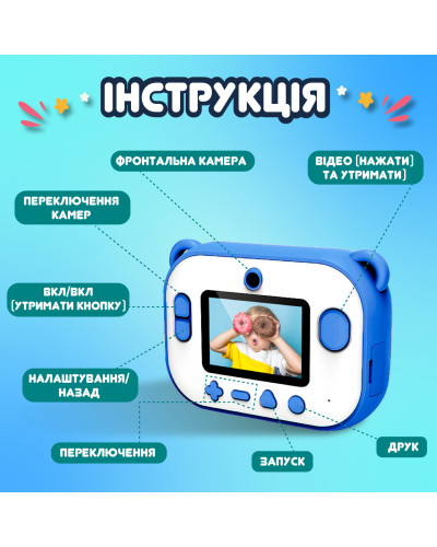 Фотоапарат дитячий акумуляторний для фото- та відео Full HD/камера миттєвого друку Динозавр